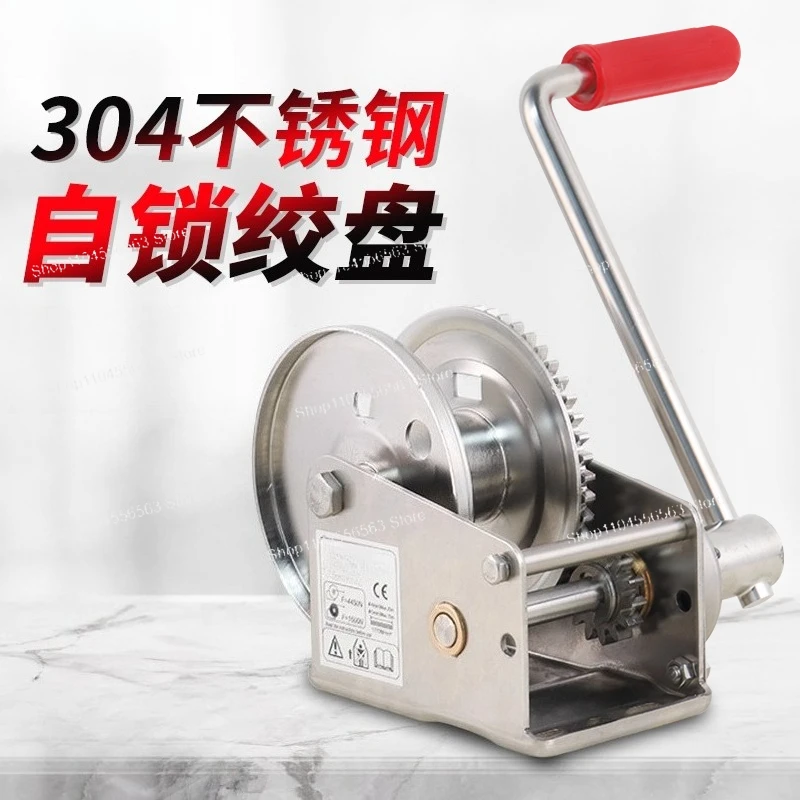 #33 Top 50 Hand Crank Winch