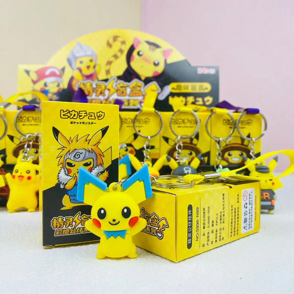 Pokémon 24-box blind pack keychain, Squirtle plush toy, cute gift for friends, fun gift, Christmas present view 3