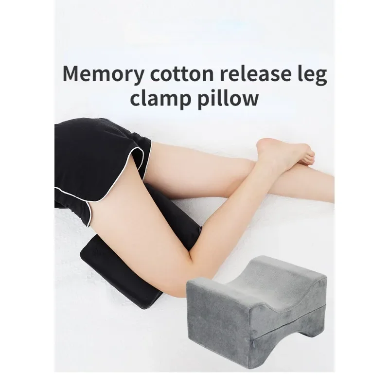 Anti Bedsore Pad Elderly Bedridden Patients Leg Pillow Detachable Memory Cotton Decompression Leg Clamp Cushion Care Supplies