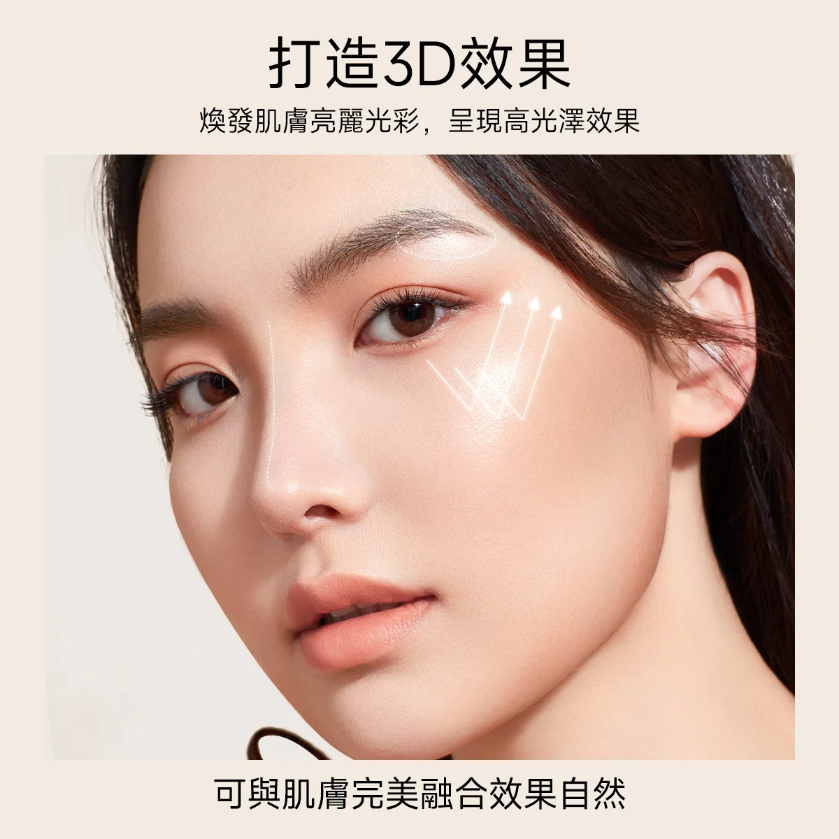 CARSLAN 3D Liquid Highlighter Fast Dry Longlasting Natural Glow Shimmer Brightening Cheek Nose Eyes Cosmetics Makeup