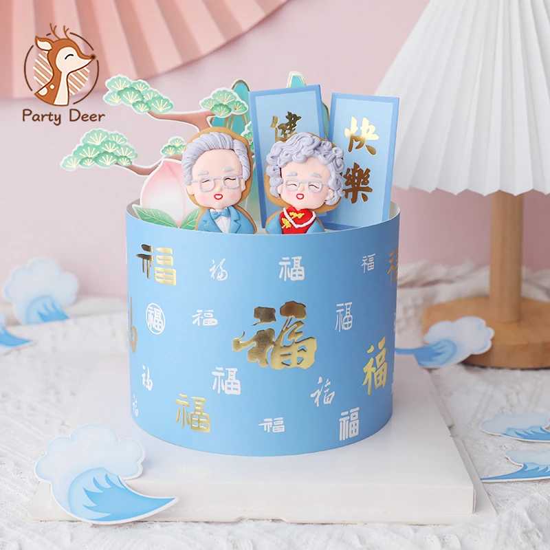 Blue FUZI Cake Topper for Grandpa Grandma Chinese Longevity Family Birthday Cake Decorations Blessing Baking Supplies Dessert