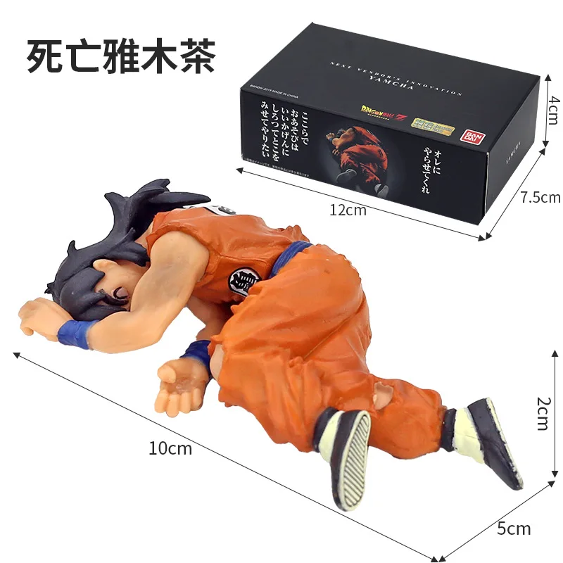 10CM Dragon Ball Z Actionfiguren in Box, Yamcha Modellpuppen in Todespose, PVC Anime-Statuen, Dekorationen, Spielzeug, Geschenke