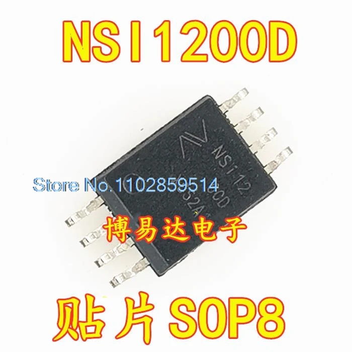 5 PÇS/LOTE NSI1200D NSI1200-DSWVR DUB8 IC