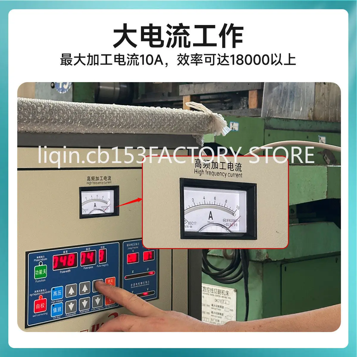 Cutting accessories Machine tool processing High-speed control cabinet Integrated intelligent high-frequency stable w3pro