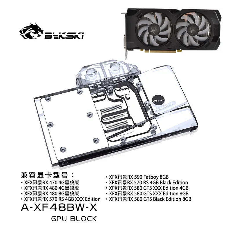 BYKSKI A-XF48BW-X Full Cover Water Cooling Block use for RX590 FATBOY / XFX-Radeon-RX-RS-480-8GB-GDDR5 GPU Radiator Cooler Block