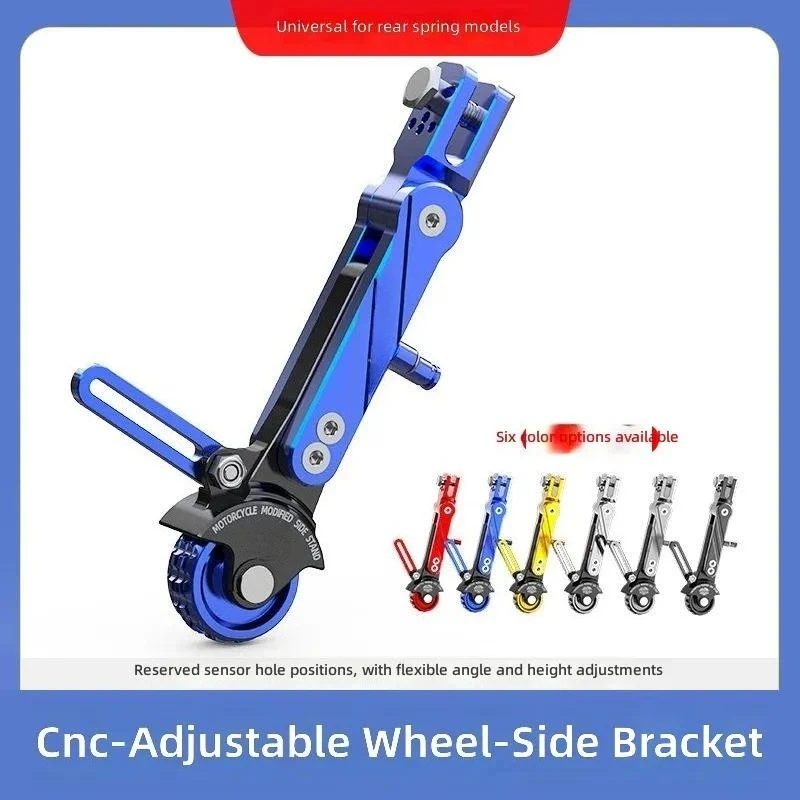 for CC110 Motorcycle Side Stand Tripod Modification Movable Side Foot Support for Electric Vehicle Kickstand Accessory