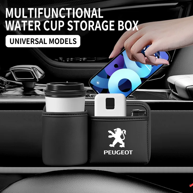 Caja de almacenamiento de artículos diversos para coche, estante para vasos de agua, organizador de basura para teléfono para Peugeot 2008 3008 307 308 206 207 208 407 508 5008 106 107 205