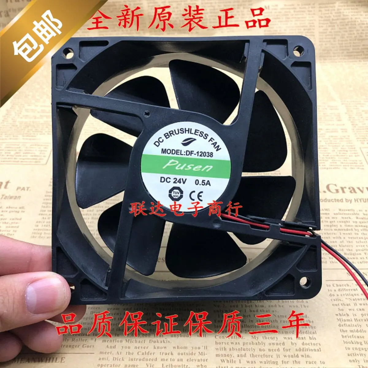 

Brushless DC Fan for DF12038 120x38mm 24V 0.5A Power Supply Cooling Fan