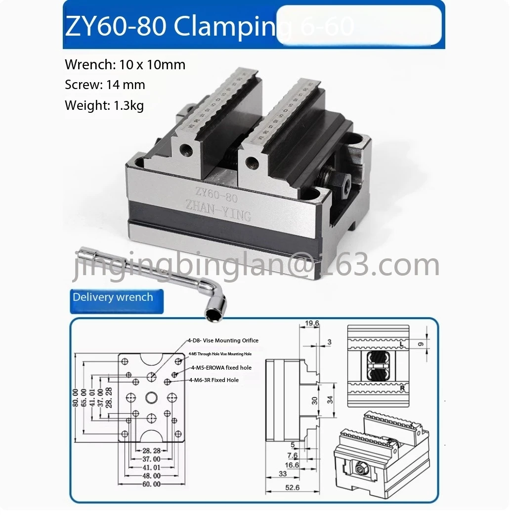

ZY60-80, самоцентрирующиеся тиски