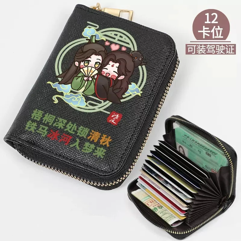 Scum Villain Self Saving System Anime Wallet Shen Qingqiu Luo Binghe Cartoon Casual Student Coin Purse Men Women Cute Card Bag