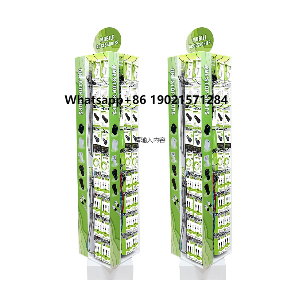 

Ship to USA Duty Prepaid Mobile Phone Accessories Rotating Floor Display Pack NO MOQ Limited