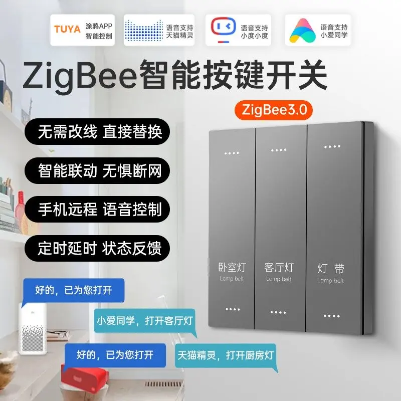 

Doodle Home Control Panel, Supporting Wall Single-pole Switch, Used in Conjunction with Zigbee Gateway