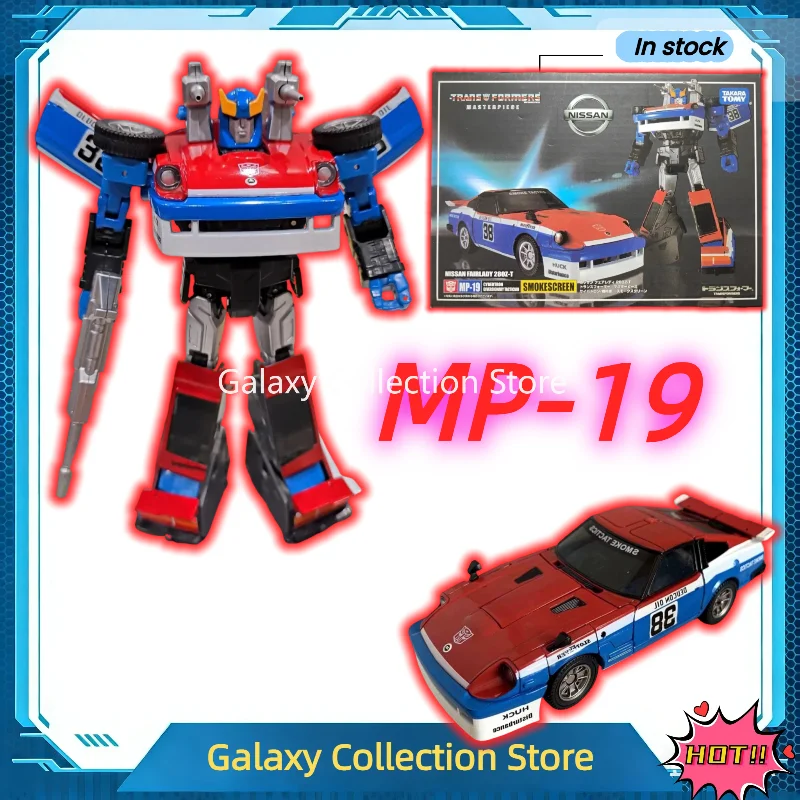 

In Stock Transformation Toy MasterPiece KO MP19 MP-19 Smokescreen G1 Series Version Action Figure Collection Robot Gifts Toys
