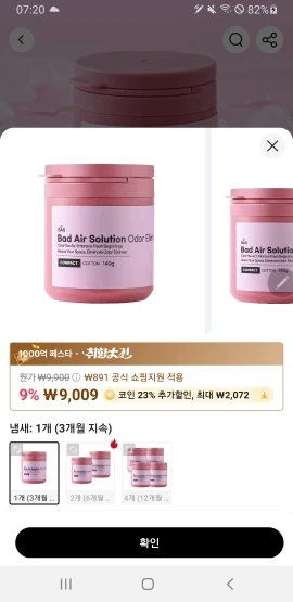 구매후기