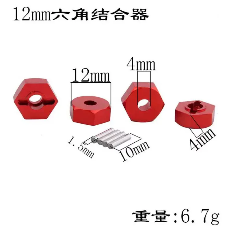 Wltoys 184008 144001 124019 124018 124017 RC Car Spare parts 144001-1266 Combiner Hexagonal wheel seat