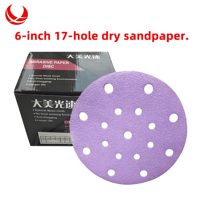 

6-inch 17-hole purple round sandpaper, 150mm, for car paint sanding and wood polishing, 80-600 grit abrasive.