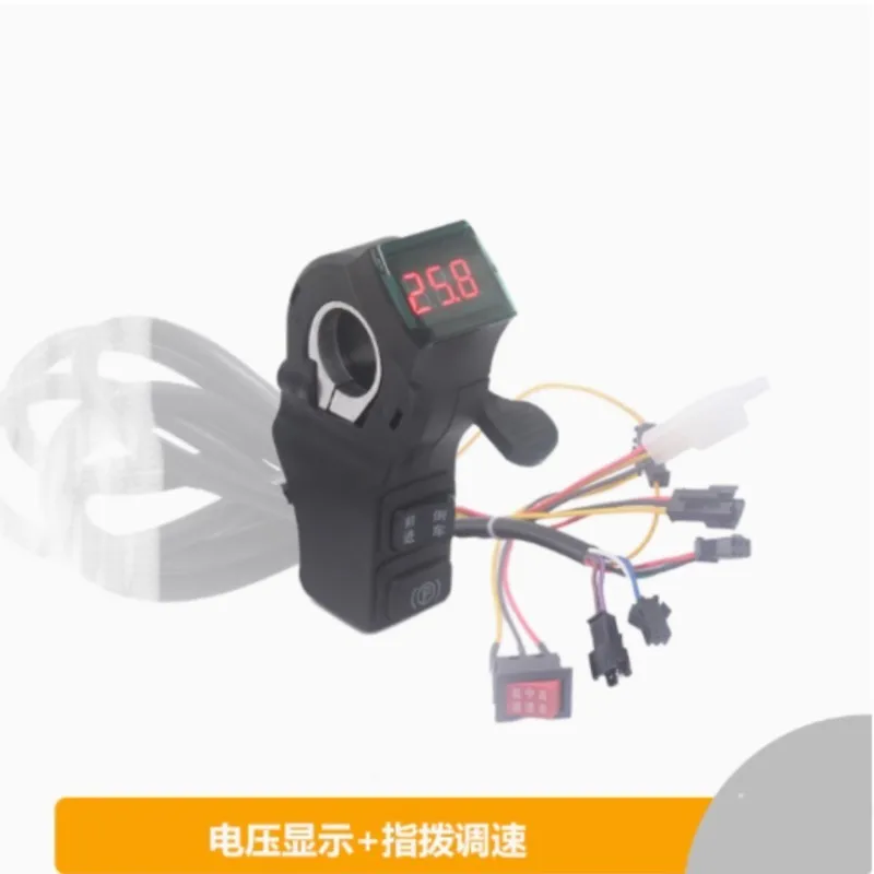 

Turn Handle Empty Handle Electric Display Key Lock Finger Dial Foot Pedal 8-inch Wheel Motor Wired Controller Accessories
