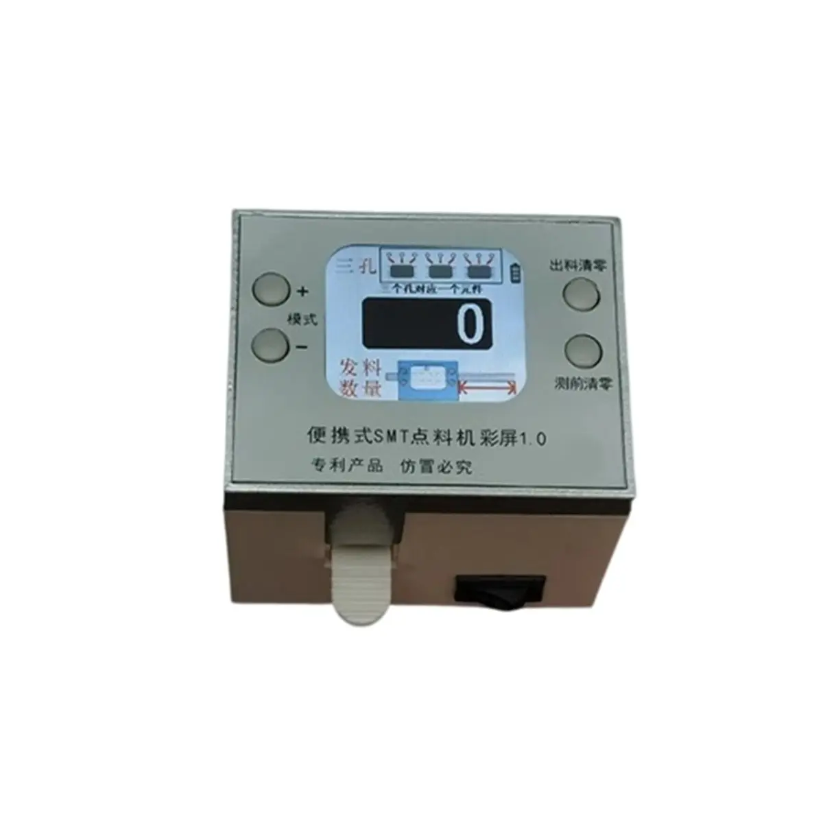 Color Screen Mini Portable SMD SMT Quick Component Counter, Electronic Component Counting Machine