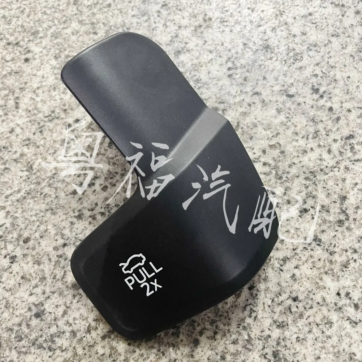 For Ford 2019–2022 Focus Edge Hood Release Handle 2