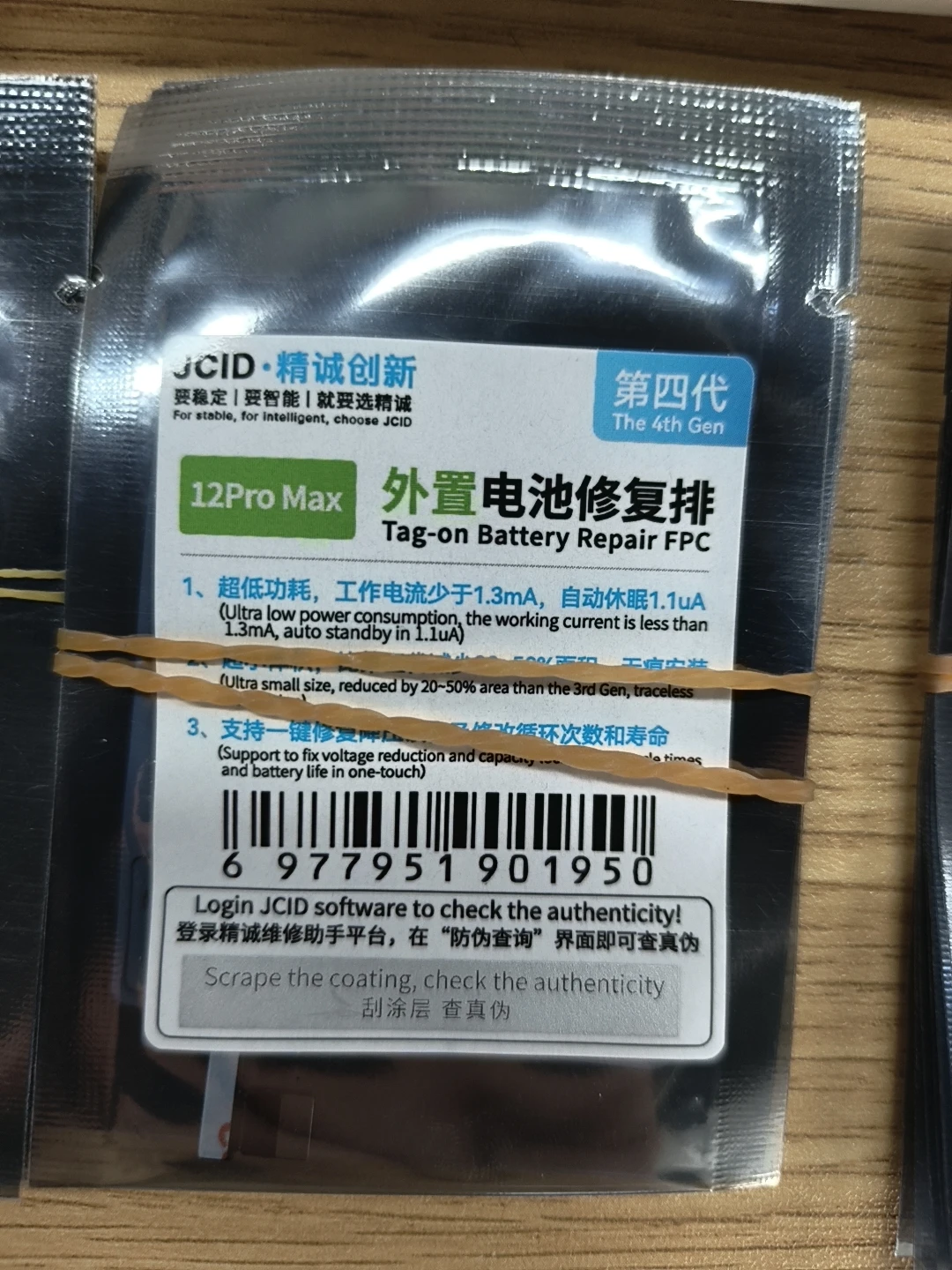 JCID JC Original Battery Repair Flex For iPhone 11 12 13 14  Pro Remove Warning Battery External Tag Flex Replacement Repair - view 4