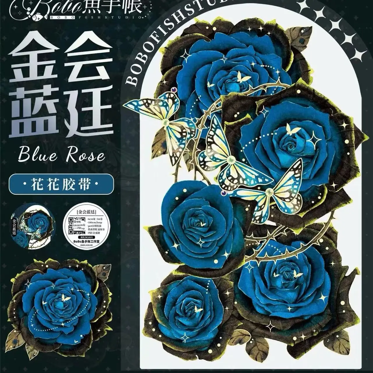 Vintage Blue Rose Feast Floral Washi PET Tape Planner DIY Card Making Scrapbooking Plan Decorative Sticker