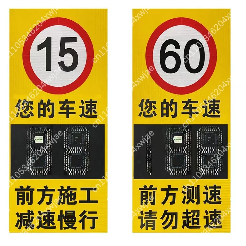 Mobile Solar Powered Radar Speed Sign Vehicle Overspeed Tester For Highway Industrial Park Traffic Monitoring Equipment