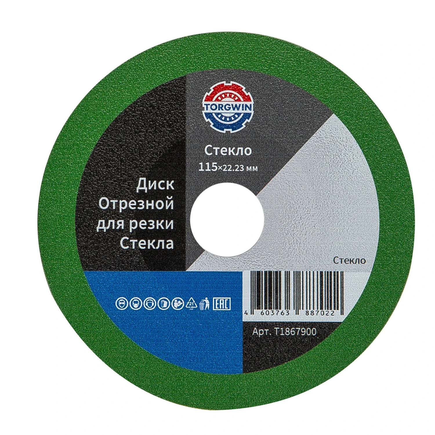 TORGWIN 1 szt. Tarcza do cięcia szkła 100/115/*20/22,23mm ultracienkie brzeszczoty diamentowa jadeitowa butelka wina polerowanie ceramiczne