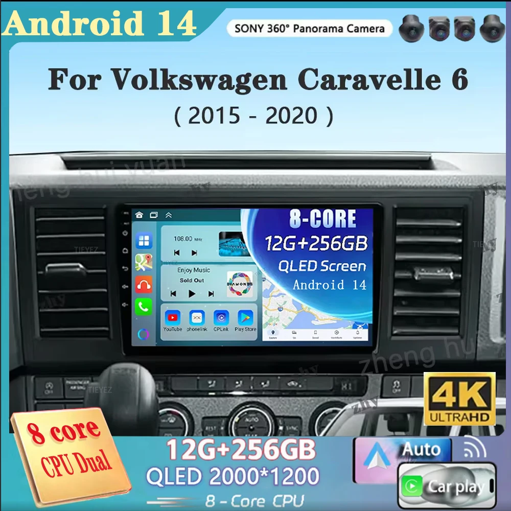 For Volkswagen Caravelle 6 T6.1 T6 2015 - 2020 Car Radio Multimedia Video Player Navigation stereo GPS Android 14 No 2din 2 din