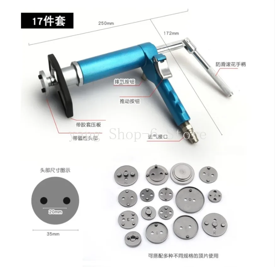 NEW Pneumatic Air Rear Disc Brake Caliper Piston Pad Compressor Wind Back Service Tool Brake Pad Exchanger Caliper Tool