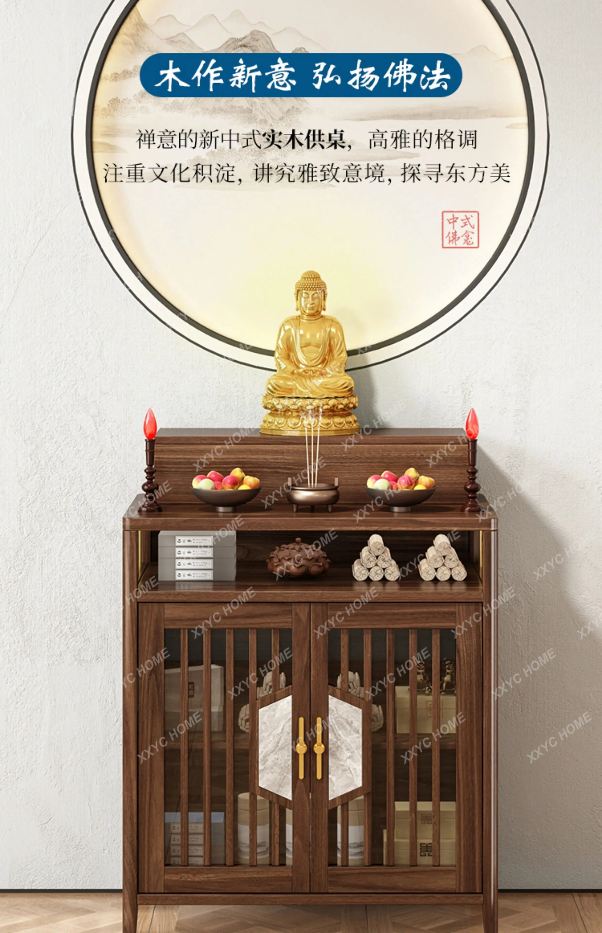 Solid wood table incense case household shrine cabinet Buddha table