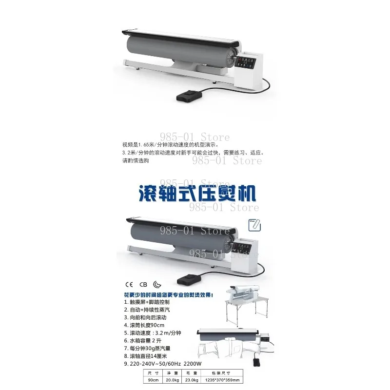 Small and medium-sized hotel sheet roller ironing equipment, commercial roller ironing machine