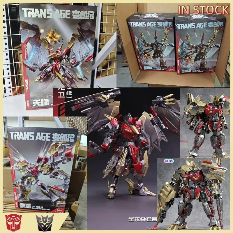 

【IN STOCK】Transformed Toys CANG TOYS TA-HYL002 Tian Xiao TA-HYL001 Jian Yi TA-HYL004 Gang Lei TA-HYL006 Emperor Wei