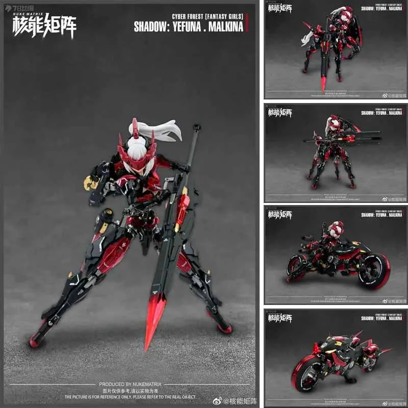 NUKE MATRIX Original Model Kit CYBER FOREST SHADOW YEFUNA MALKINA Anime Action Figure Assembly Girl Model Toy Gift for Boys