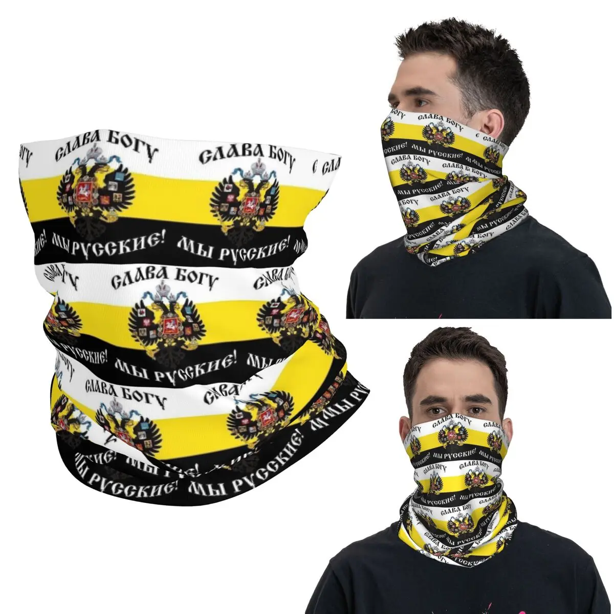 

Бандана с флагом Российской Империи, гетры с принтом, маска, шарф, многофункциональный головной убор для мужчин, женщин, взрослых