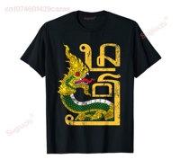 100% Cotton Laos Phaya Naga, Laotian Naga Payanak Sea Dragon T-Shirt MEN WOMEN UNISEX T Shirts Size S-6XL
