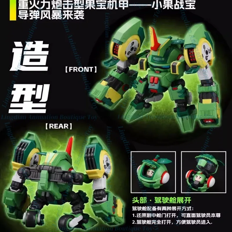 In Stock Yilichuang Playing Fruit Treasure Special Attack Xiaoguo Zhanbao Lu Xiaoguo Assembling Guochuang Mecha Collection Gift