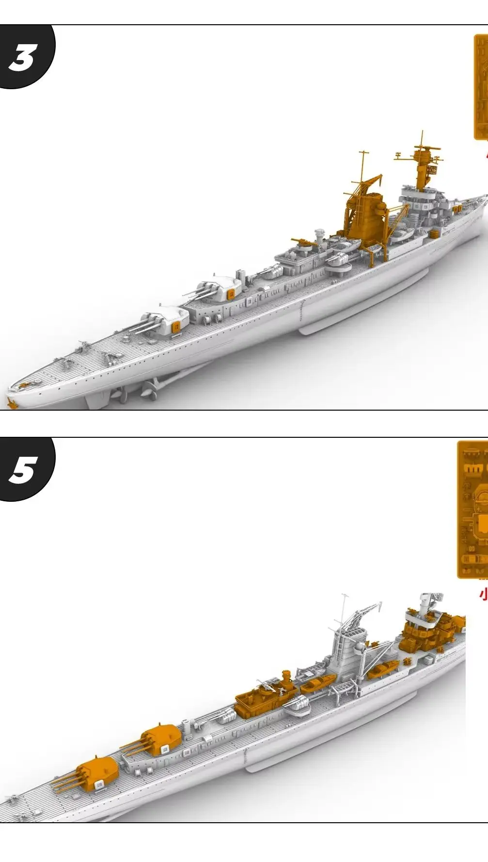 Deutscher KMS Leipzig Light Cruiser Full Hull SSC564 MRY-SFW 1/350 1/700 1/200 Militärmodellbausatz