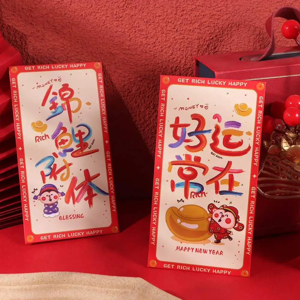 6pcs God of Wealth 2025 Red Envelopes Blessing Traditional Snake Year Red Envelope Hongbao Chinese Style Lucky Money Packets