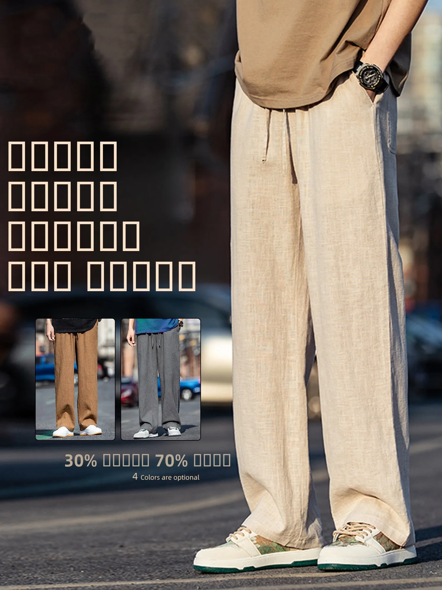 

New Chinese Sle Casual Cotton Linen Men's Summer Loose Wide Leg Pants Breathable Comfortable Straight Cut Faionable Trendy