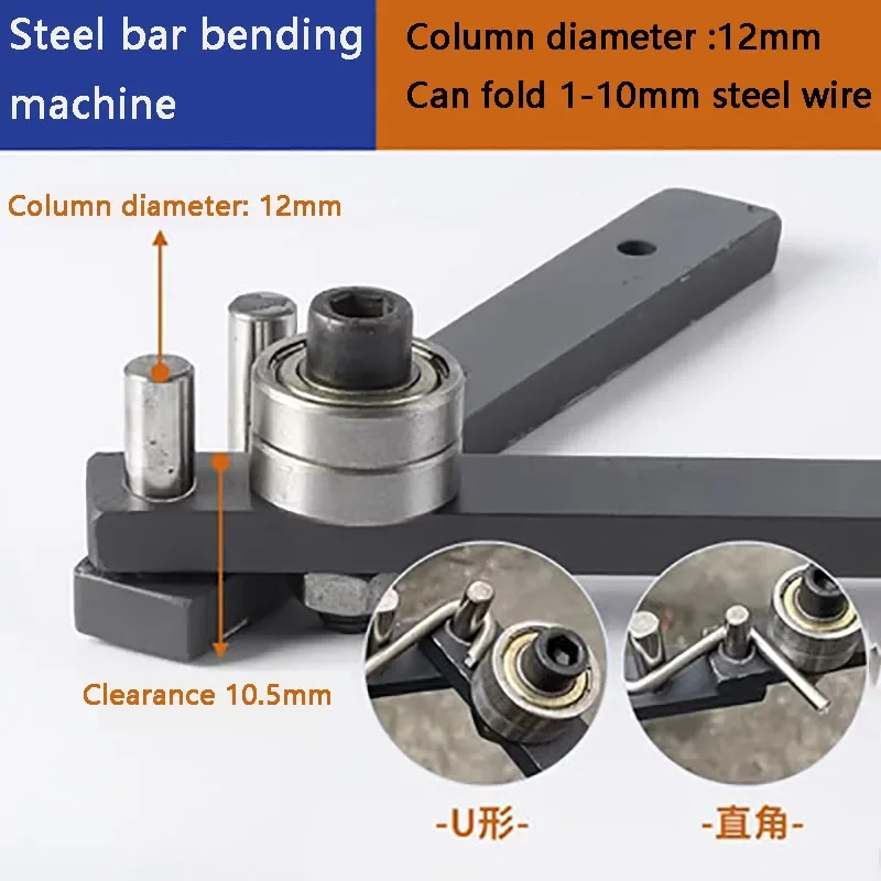 New Manual Bending Machine Steel Bar Benders Braided Basket Anchor Hook Iron Steel Copper Bar Light Bracket Manual Bending Tool