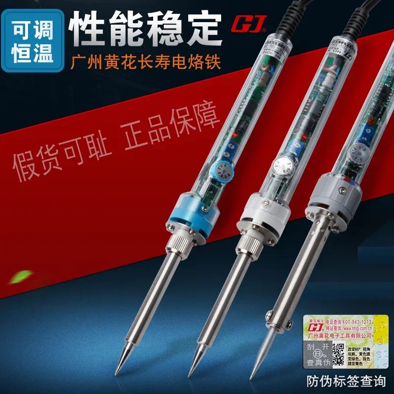 NO.905S Adjustable constant temperature electric soldering iron Internal heat 907 905E External heat regulation  iron 60W