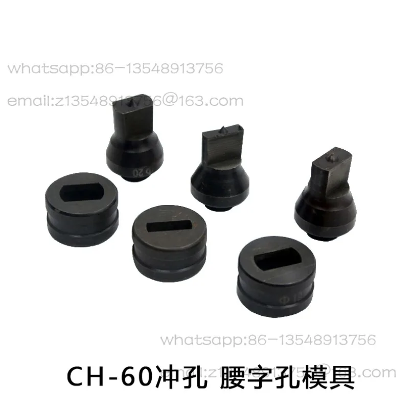 CH-6070 Hydraulic Punching Die Punch Die Factory Direct Sales