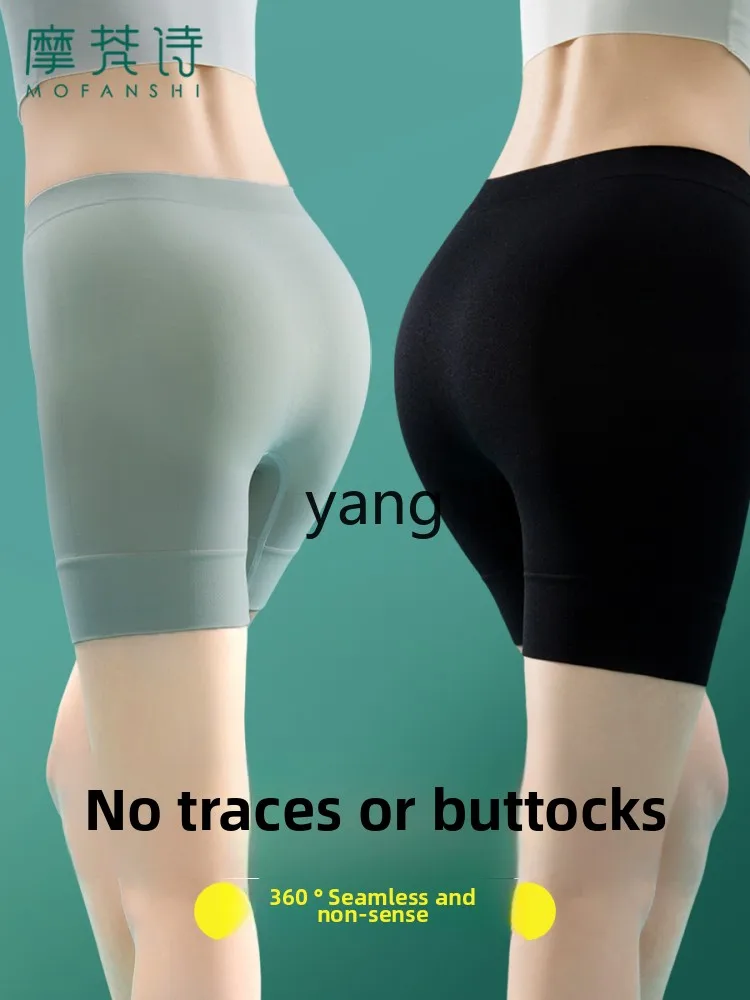 Yjq safety pants women's anti-light non-curling edge seamless skirt leggings summer thin two-in-one