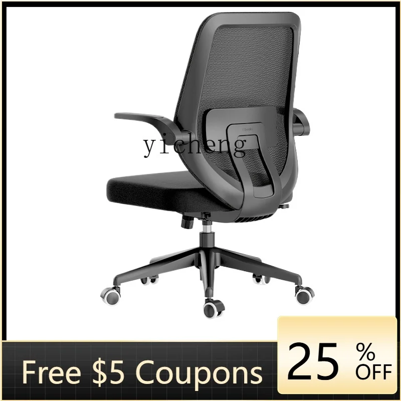 

ZZTqh Computer Chair Ergonomic Chair Home Comfortable Long-Sitting Learning Seat Swivel Chair