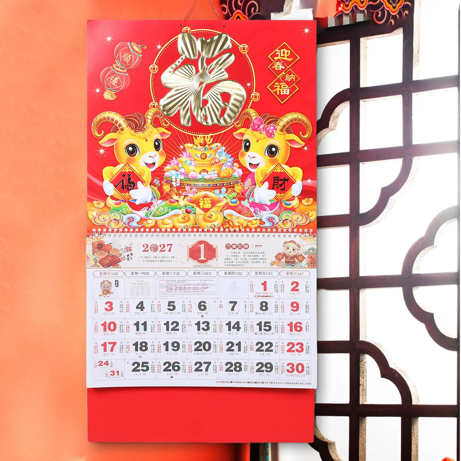

Chinese Zodiac Calendar 2027 Sheep Year Red Gold Hanging Wall Calendar Monthly Planner Office Home Chinese New Year Festival