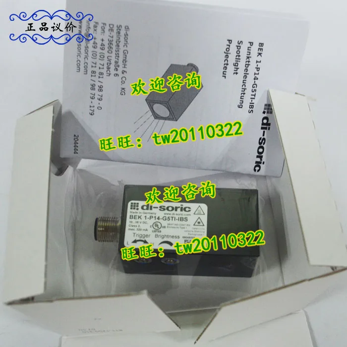 [Import Negotiation] BEK 1-P14-G5TI-IBS German Di-soric Desorui Photoelectric Switch