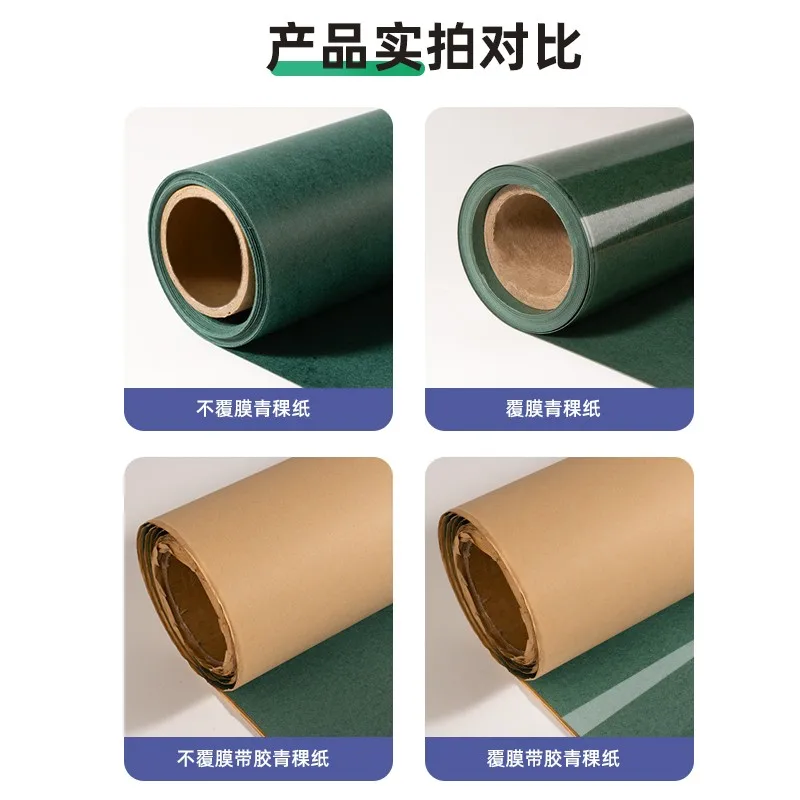 Highland barley paper backing tape for electrical industrial machinery green shell paper without coating high temperature resist