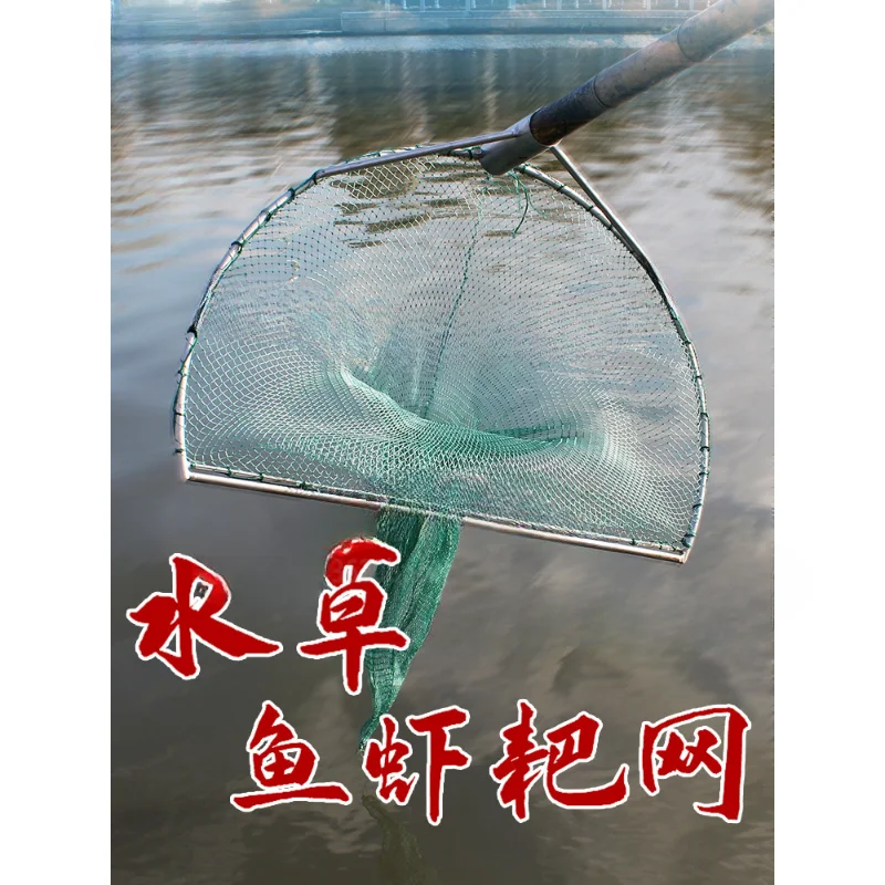 Rake Net Snail Fish Shrimp Net Bag Old-fashioned Trawl Net Shrimp Catching Artifact Knot Reinforcement Dense Eye Rake Net