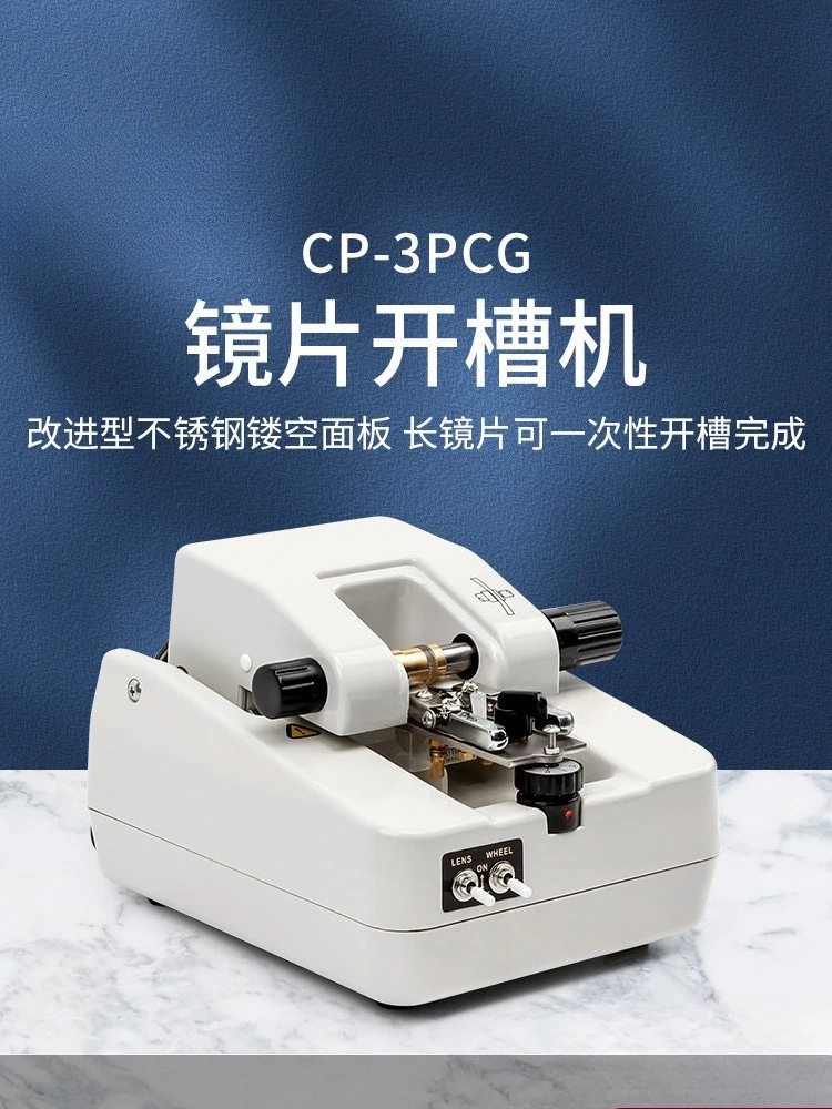 Glasses Equipment H…