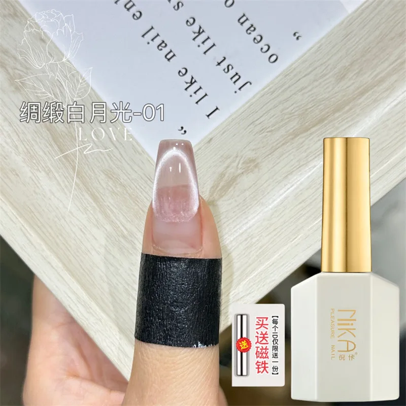 NIKA White Moonlight Brocade Cat Eye Gel Nail Polish 15ml Magnetic Gel Semi Permanent Soak Off UV LED Nail Gel For Nail Salon